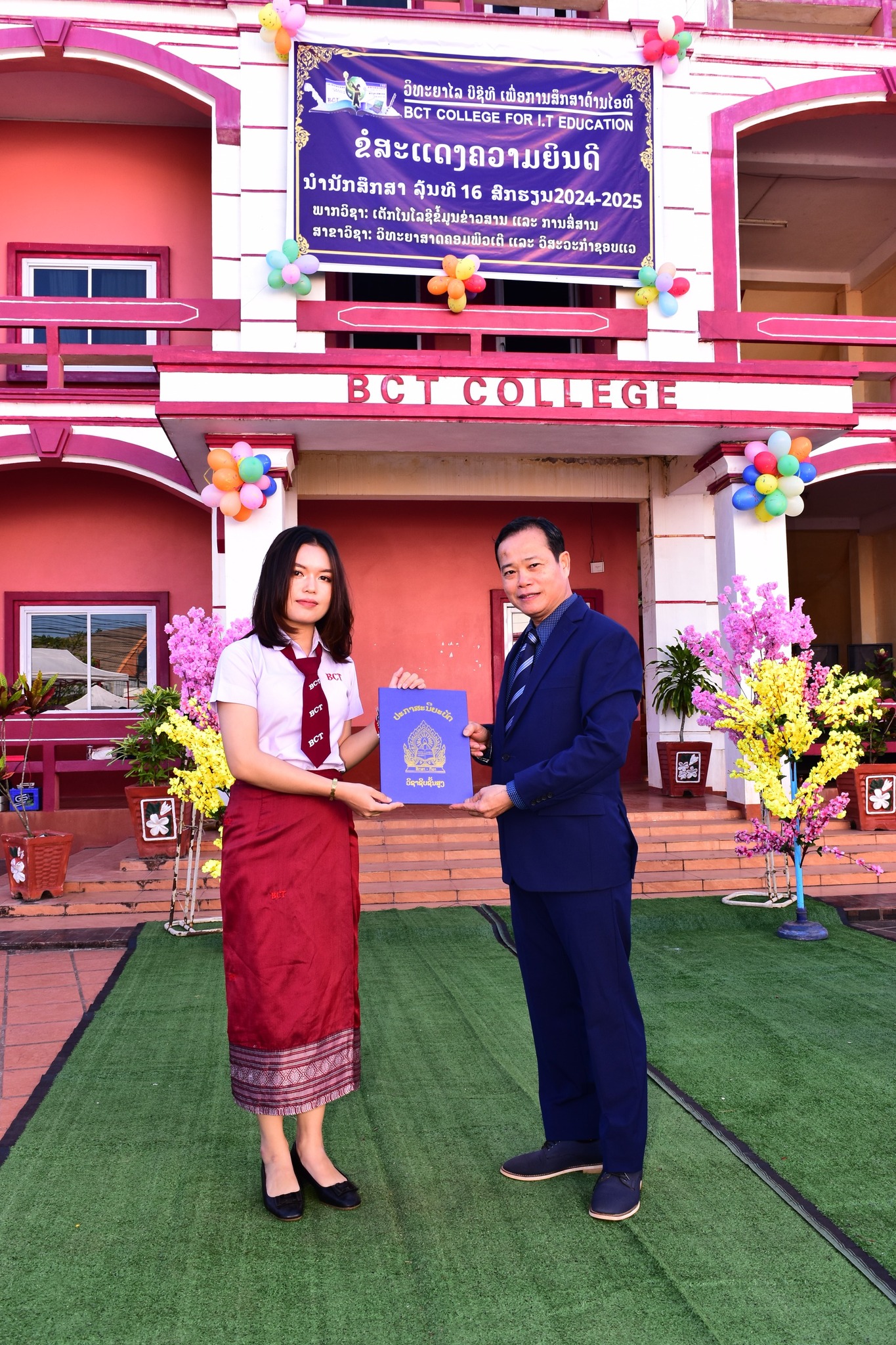 ມອມໃບສະນີຍະບັດແກ່ນັກສຶກສາ