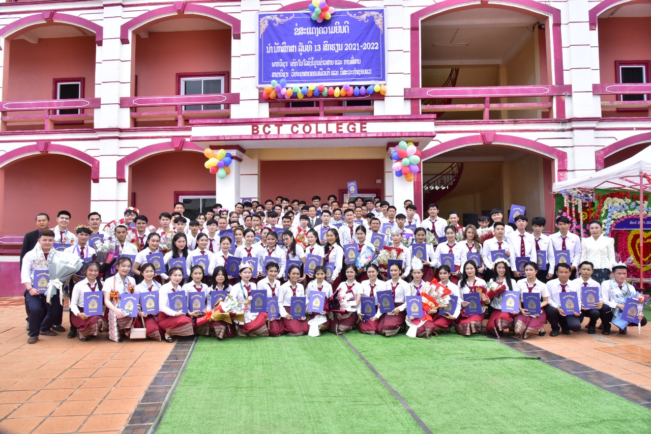 ພິທີມອບໃບຢັ້ງຢືນ 2023 — ວັນທີ່ໜ້າຈົດຈຳ